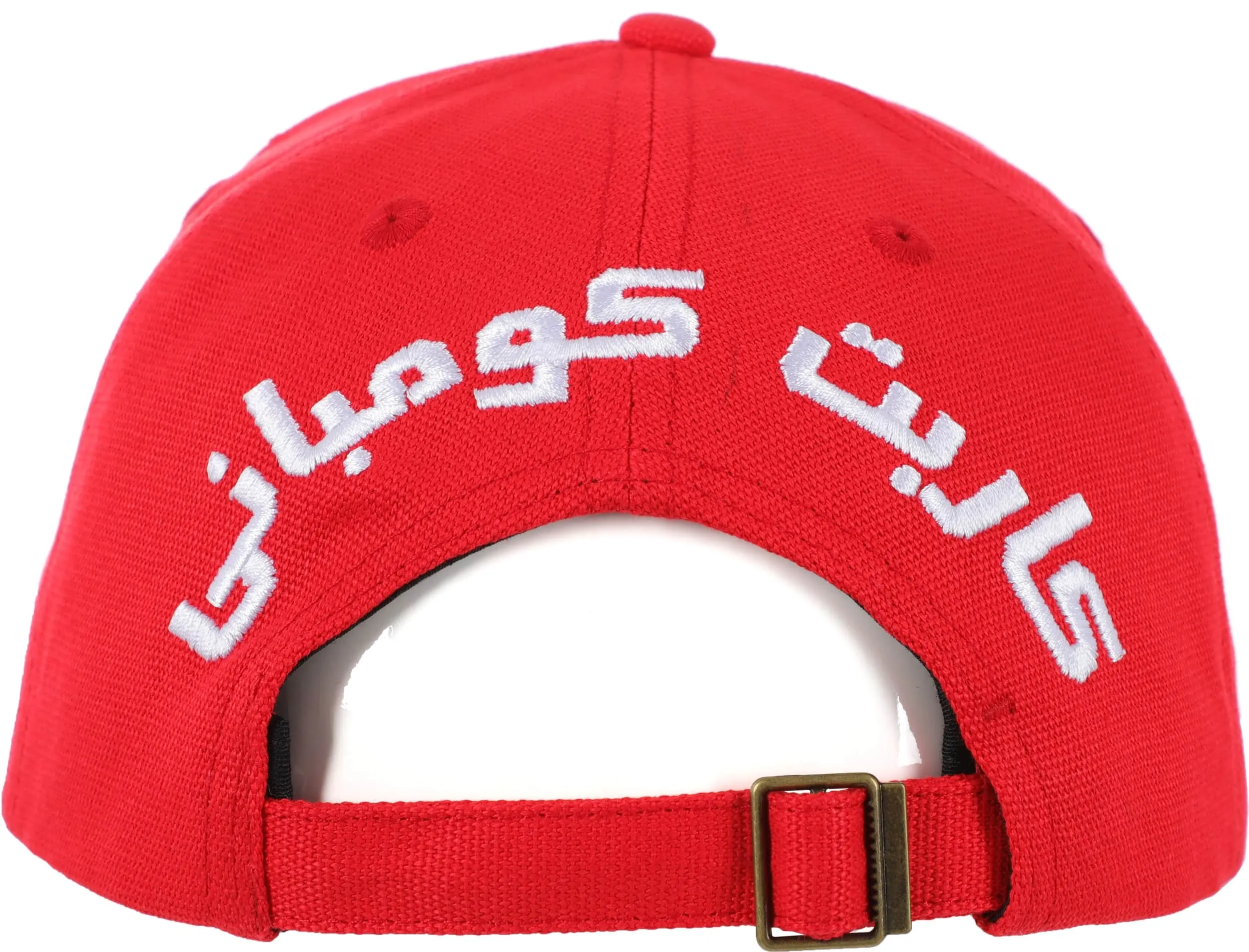 Carpet Gas Station Strapback Hat